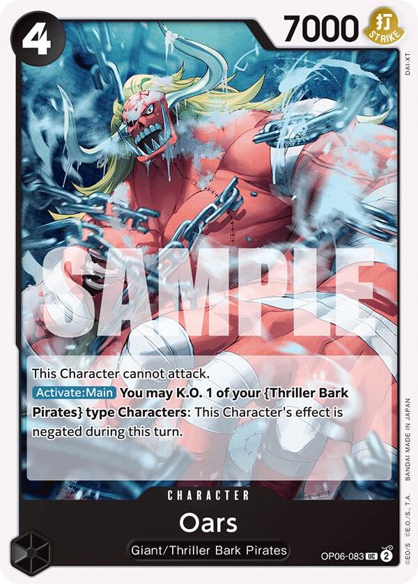 Oars UC Wings of the Captain OP06-083 NM