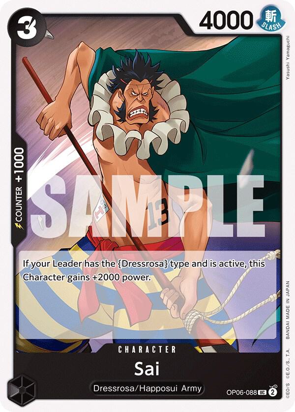 Sai UC Wings of the Captain OP06-088 NM