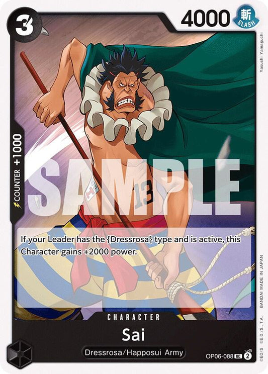 Sai UC Wings of the Captain OP06-088 NM
