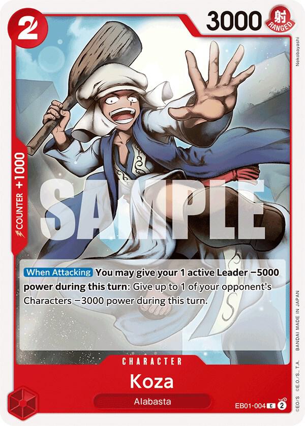 Koza C Extra Booster: Memorial Collection EB01-004 NM