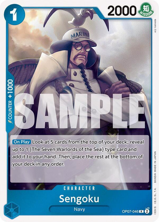 Sengoku R 500 Years in the Future OP07-046 NM