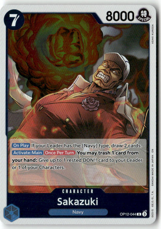Sakazuki R Legacy of the Master OP12-044 NM