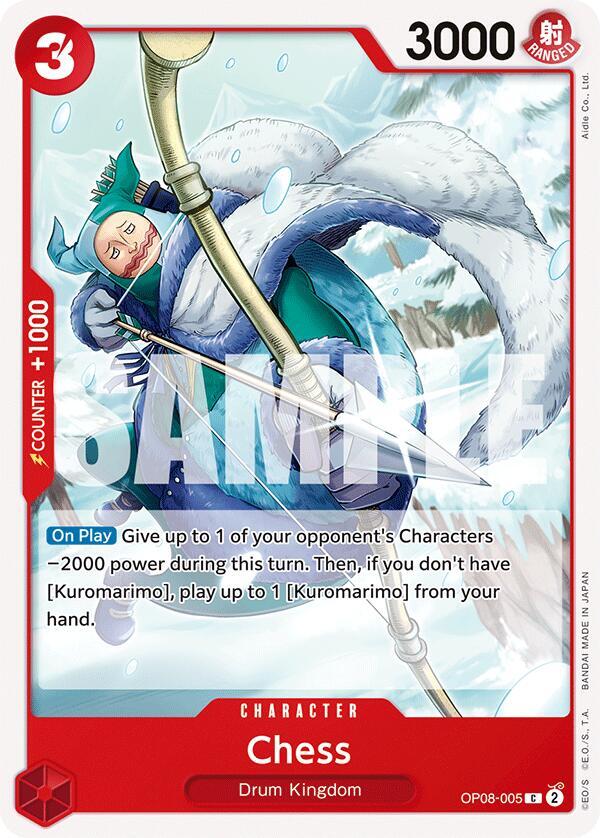 Chess C Two Legends OP08-005 NM