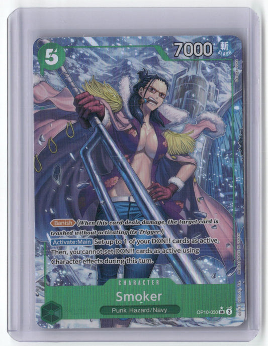 Smoker (030) (Parallel) SR Royal Blood OP10-030 NM