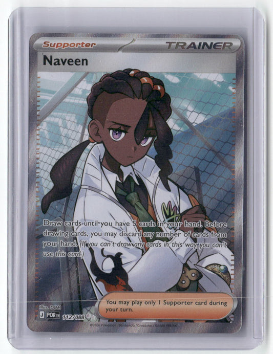 Naveen Ultra Rare ME03: Perfect Order 112/088 NM