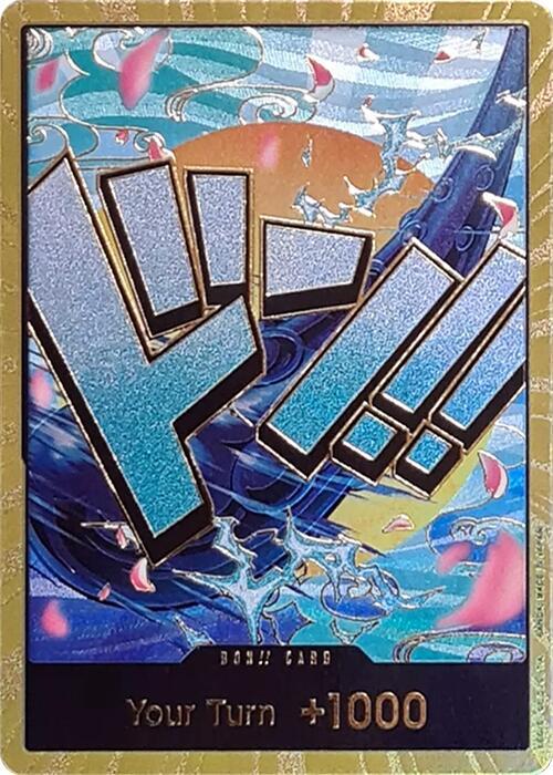 DON!! Card (Yamato) (Gold) DON!! Premium Booster -The Best- NM
