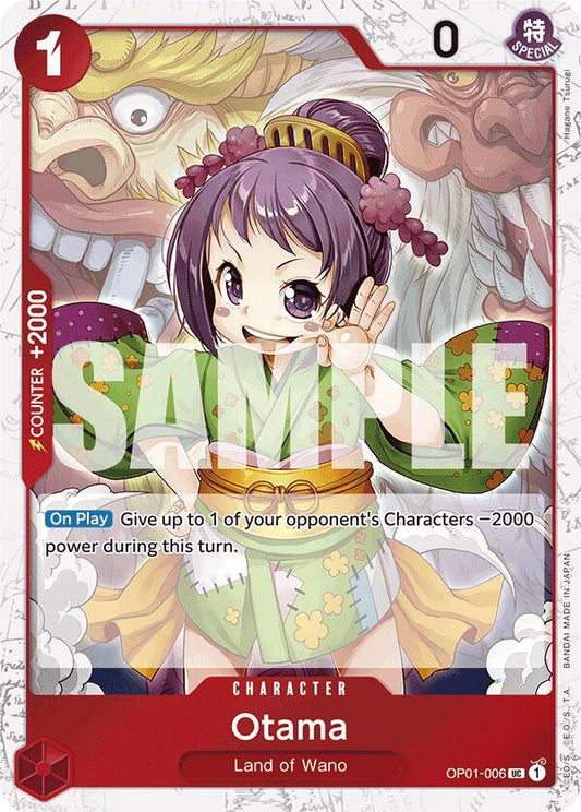 Otama (Jolly Roger Foil) UC Premium Booster -The Best- OP01-006 NM