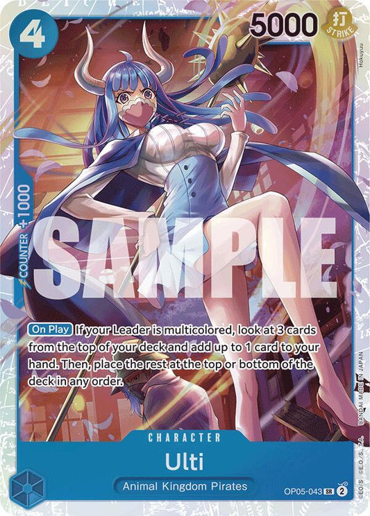 Ulti (Reprint) SR Premium Booster -The Best- OP05-043 NM