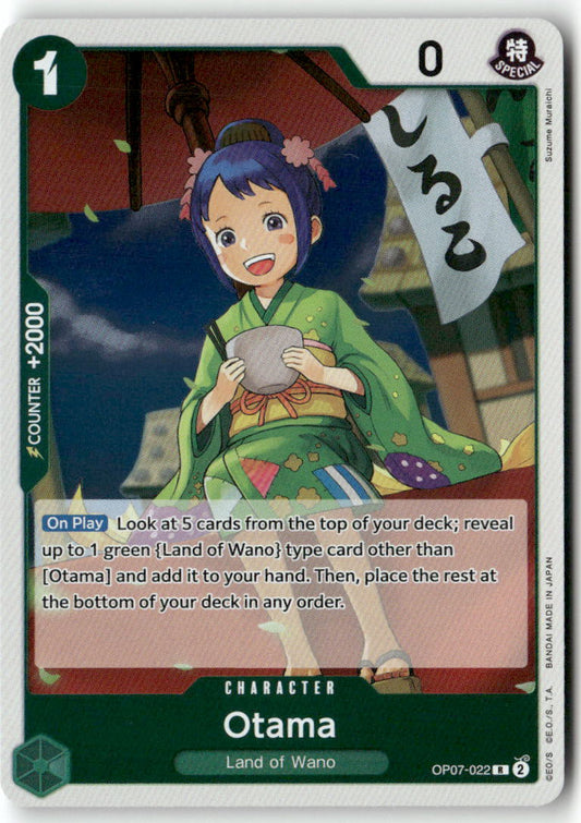 Otama R 500 Years in the Future OP07-022 NM