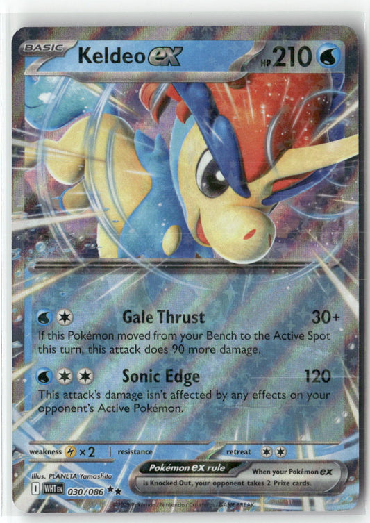 Keldeo ex Double Rare SV: White Flare 030/086 NM
