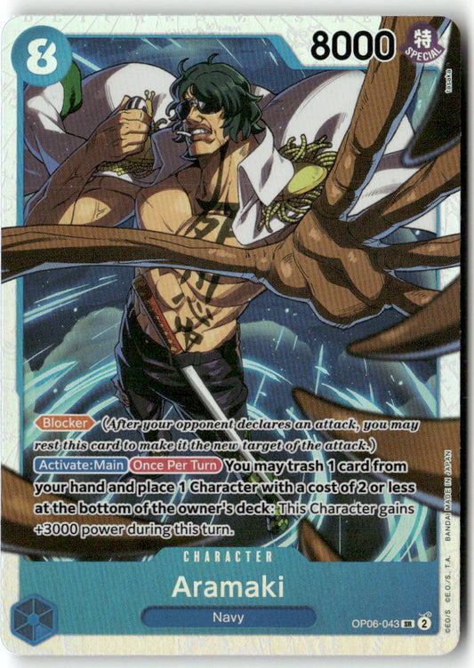 Aramaki SR Wings of the Captain OP06-043 NM