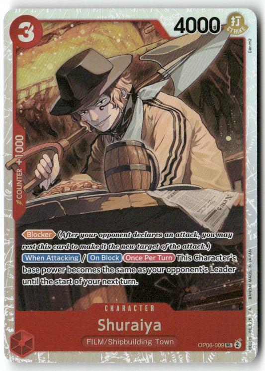 Shuraiya SR Wings of the Captain OP06-009 NM