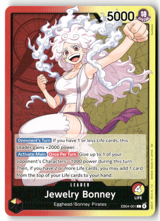 Jewelry Bonney () L Adventure on Kami's Island EB04-001 NM