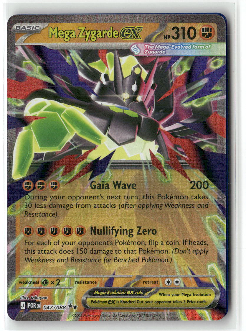 Mega Zygarde ex Double Rare ME03: Perfect Order 047/088 NM