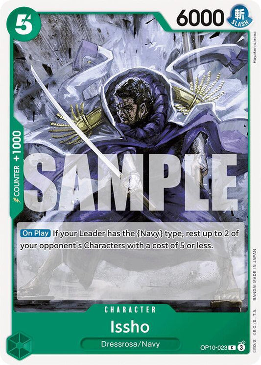 Issho C Royal Blood OP10-023 NM