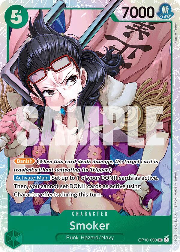 Smoker (030) SR Royal Blood OP10-030 NM