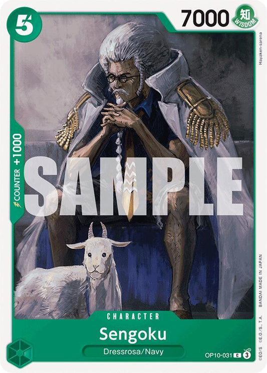 Sengoku C Royal Blood OP10-031 NM