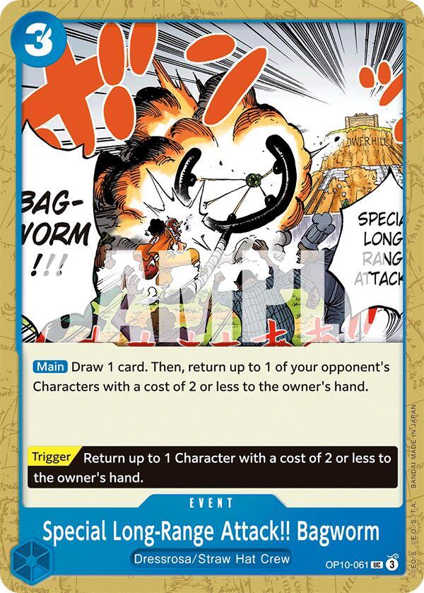 Special Long-Range Attack!! Bagworm UC Royal Blood OP10-061 NM