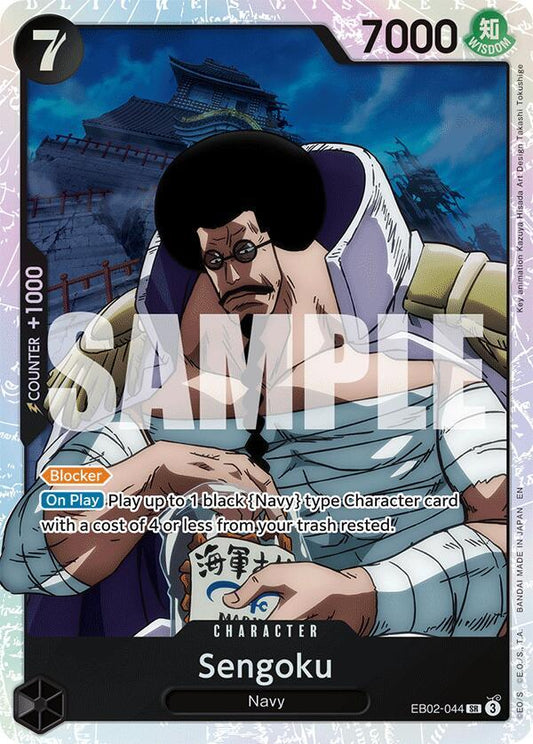 Sengoku SR Extra Booster: Anime 25th Collection EB02-044 NM