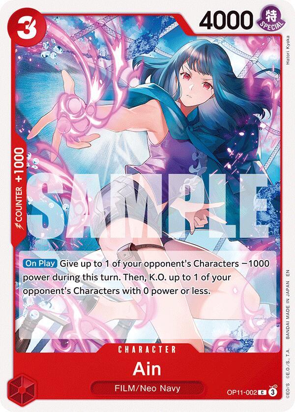 Ain C A Fist of Divine Speed OP11-002 NM