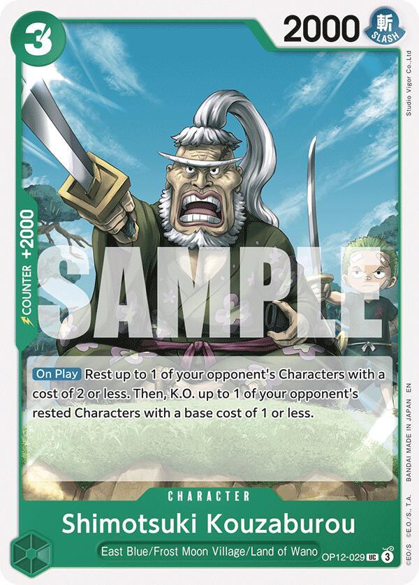 Shimotsuki Kouzaburou UC Legacy of the Master OP12-029 NM