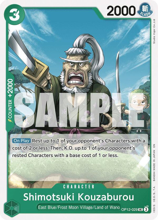Shimotsuki Kouzaburou UC Legacy of the Master OP12-029 NM