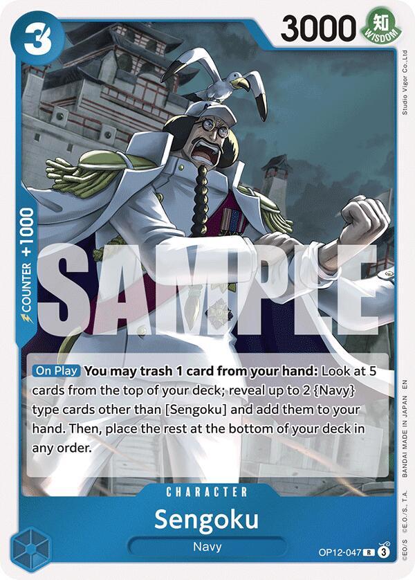 Sengoku R Legacy of the Master OP12-047 NM