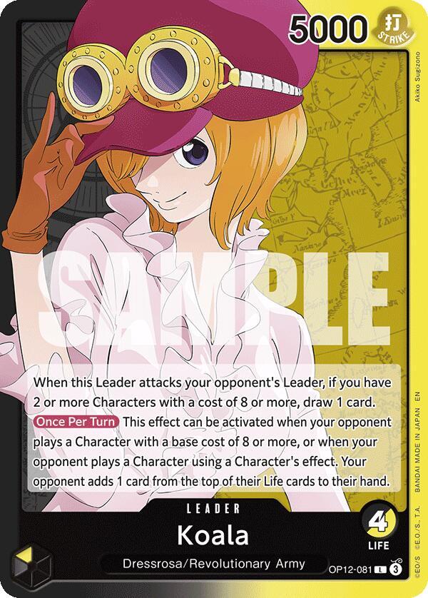 Koala (081) L Legacy of the Master OP12-081 NM