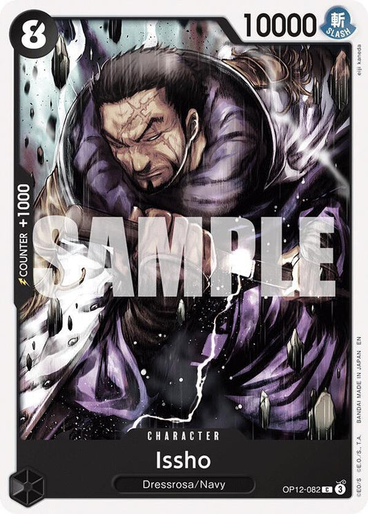Issho C Legacy of the Master OP12-082 NM