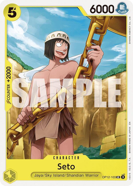 Seto UC Legacy of the Master OP12-103 NM