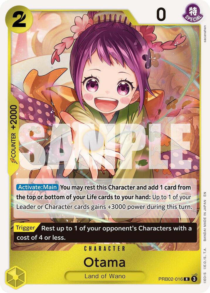 Otama R Premium Booster -The Best- Vol. 2 PRB02-016 NM