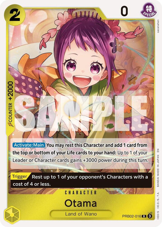 Otama R Premium Booster -The Best- Vol. 2 PRB02-016 NM