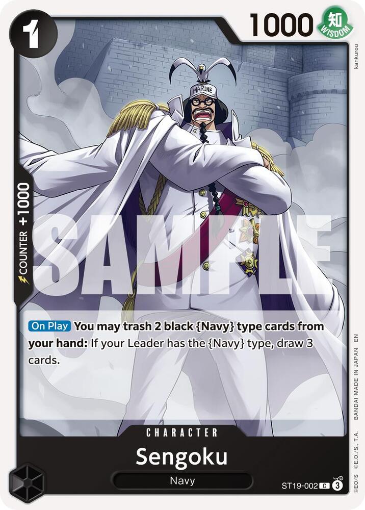 Sengoku - ST19-002 (Reprint) C Premium Booster -The Best- Vol. 2 ST19-002 NM