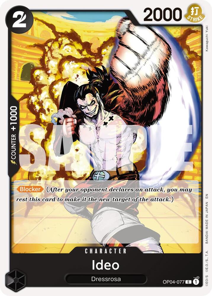 Ideo (Reprint) C Premium Booster -The Best- Vol. 2 OP04-077 NM