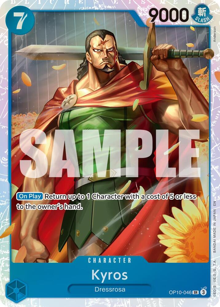 Kyros (Reprint) SR Premium Booster -The Best- Vol. 2 OP10-046 NM