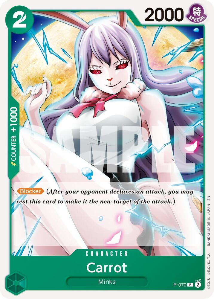 Carrot - P-070 (Reprint) PR Premium Booster -The Best- Vol. 2 P-070 NM
