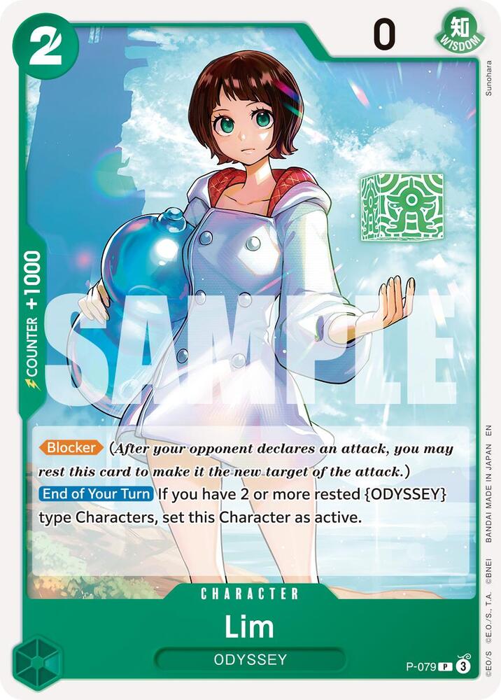 Lim PR Premium Booster -The Best- Vol. 2 P-079 NM