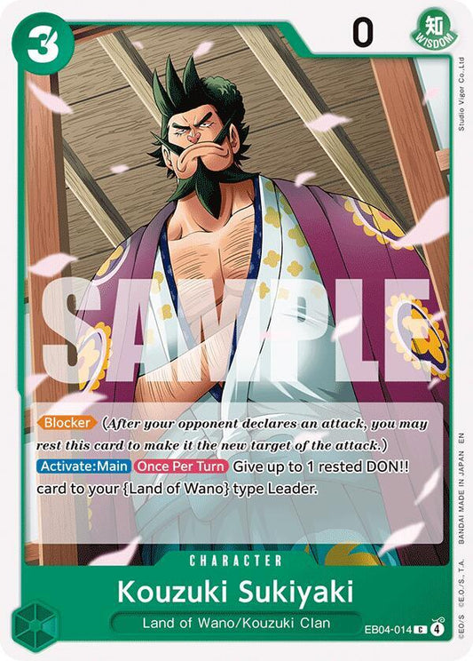 Kouzuki Sukiyaki C The Azure Sea's Seven EB04-014 NM