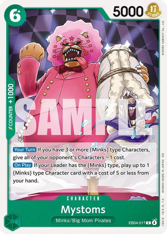 Mystoms C The Azure Sea's Seven EB04-017 NM