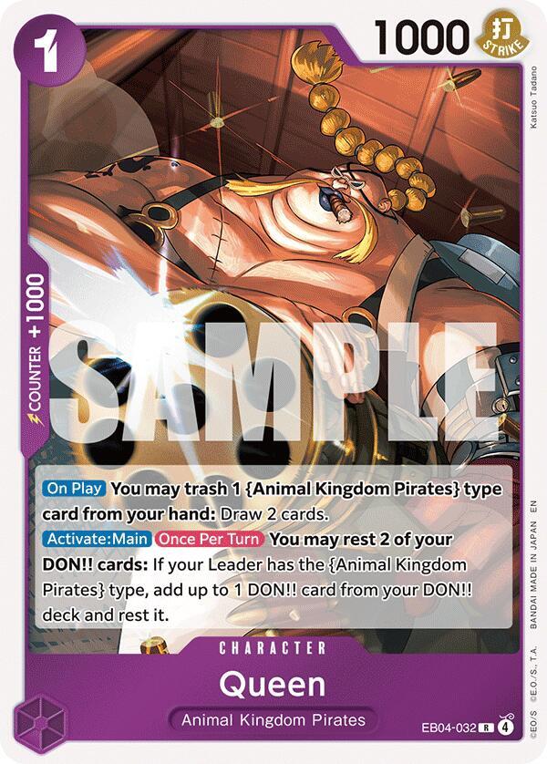 Queen R The Azure Sea's Seven EB04-032 NM