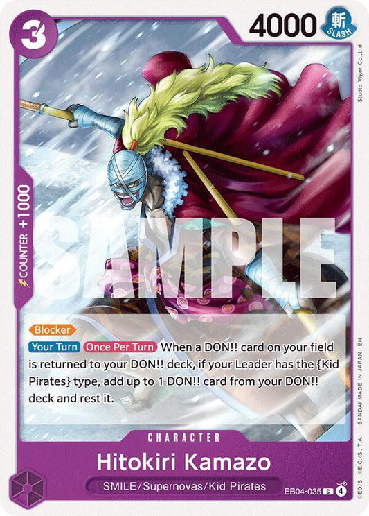 Hitokiri Kamazo C The Azure Sea's Seven EB04-035 NM