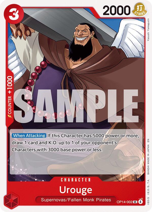 Urouge UC The Azure Sea's Seven OP14-002 NM