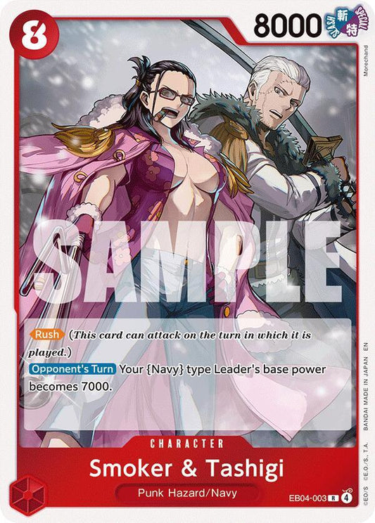 Smoker & Tashigi R Adventure on Kami's Island EB04-003 NM