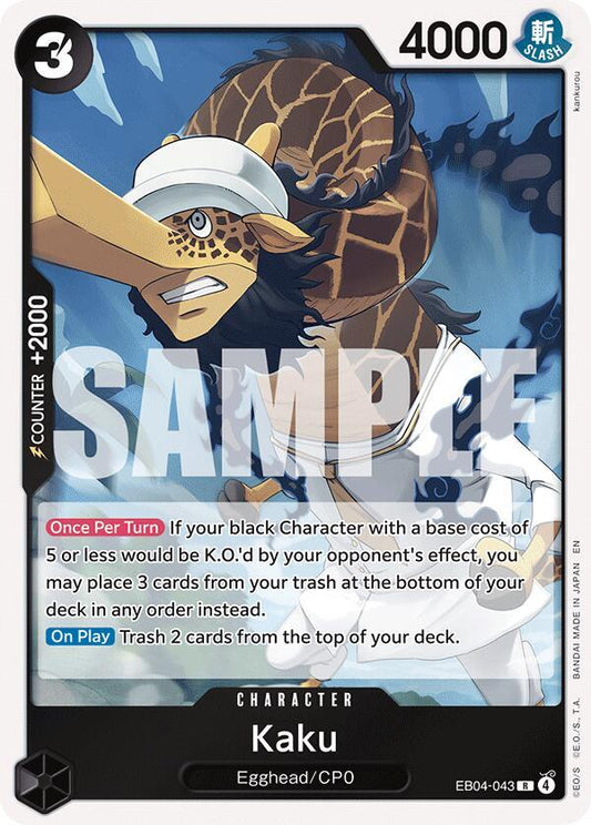 Kaku R Adventure on Kami's Island EB04-043 NM