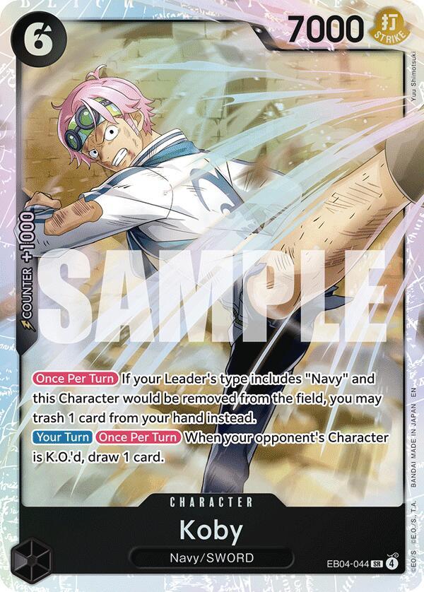 Koby (EB04-044) SR Adventure on Kami's Island EB04-044 NM
