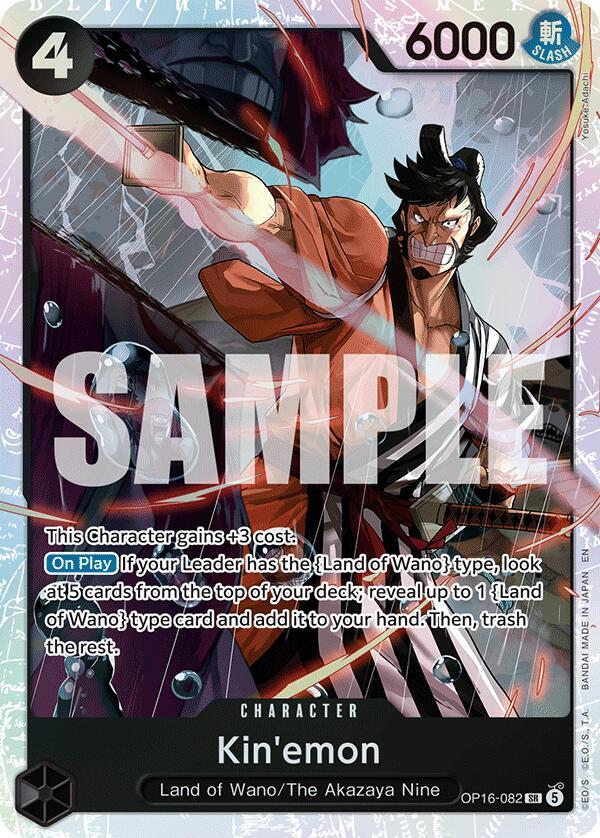 Kin'emon SR The Time of Battle OP16-082 NM