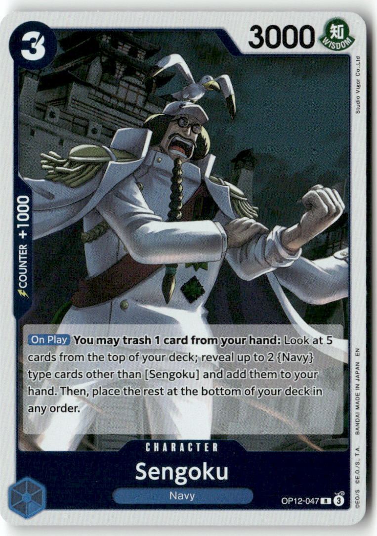 Sengoku R Legacy of the Master OP12-047 NM