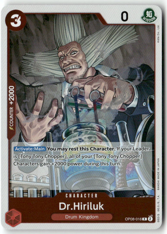 Dr.Hiriluk R Two Legends OP08-016 NM