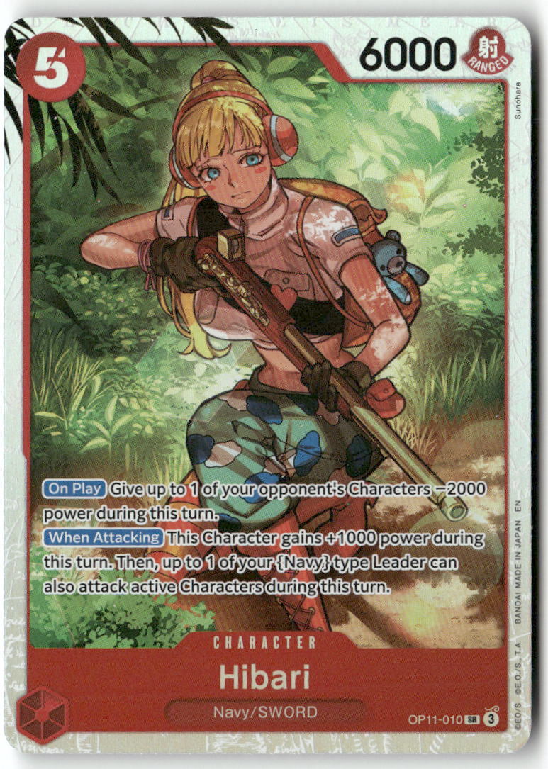 Hibari SR A Fist of Divine Speed OP11-010 NM