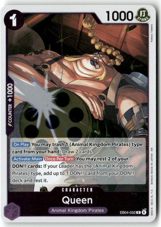 Queen R The Azure Sea's Seven EB04-032 NM